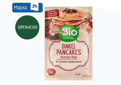 dmBio смеса во прав за американски палачинки, 135 г