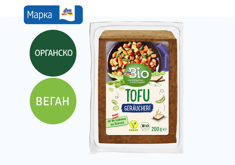 dmBio цвекло во тегла, 340 г