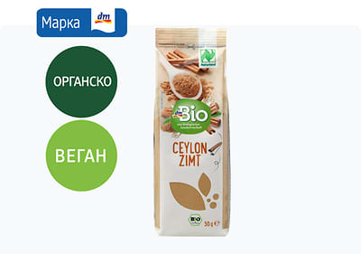 dmBio сол со зачини, 200 г