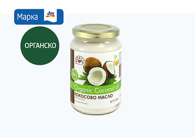 VITALIA нерафинирано кокосово масло, 370 мл