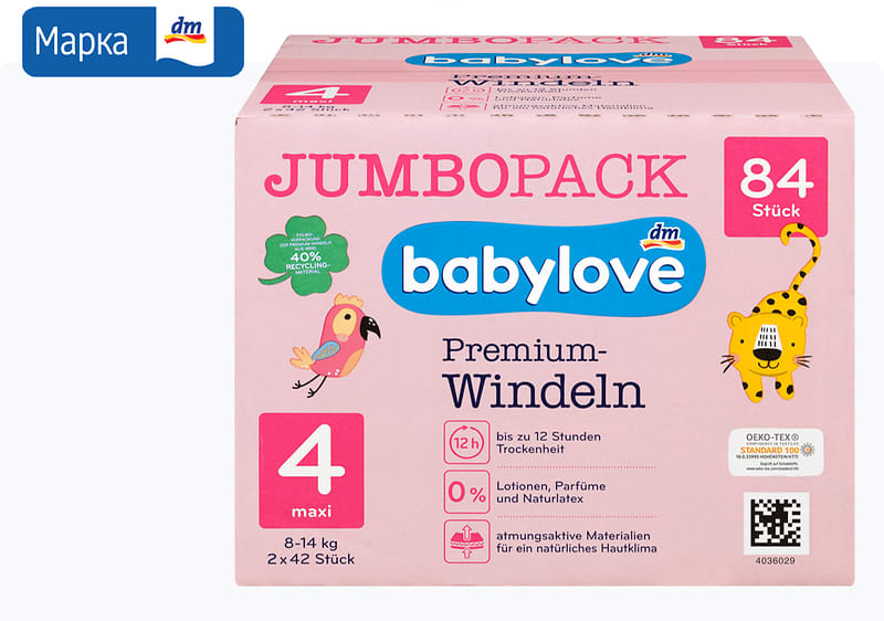 babylove Premium JUMBO пелени, 84/1