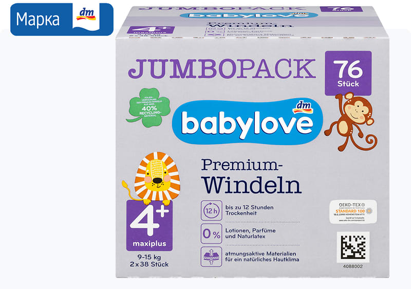 babylove Premium JUMBO пелени, 76/1