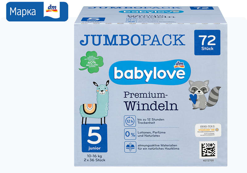 babylove Premium JUMBO пелени, 72/1