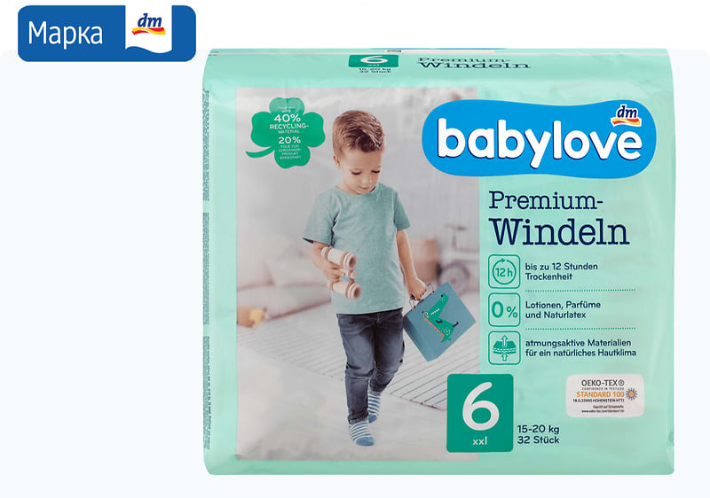 babylove Premium пелени, 32/1
