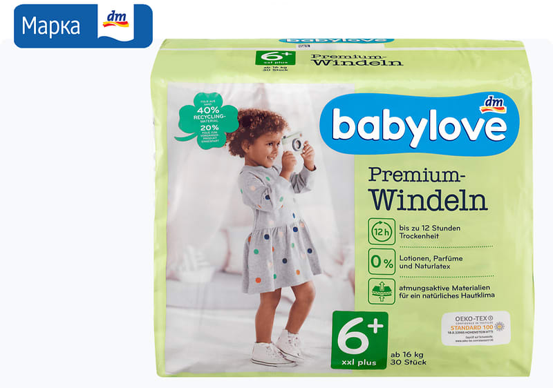 babylove Premium пелени, 30/1