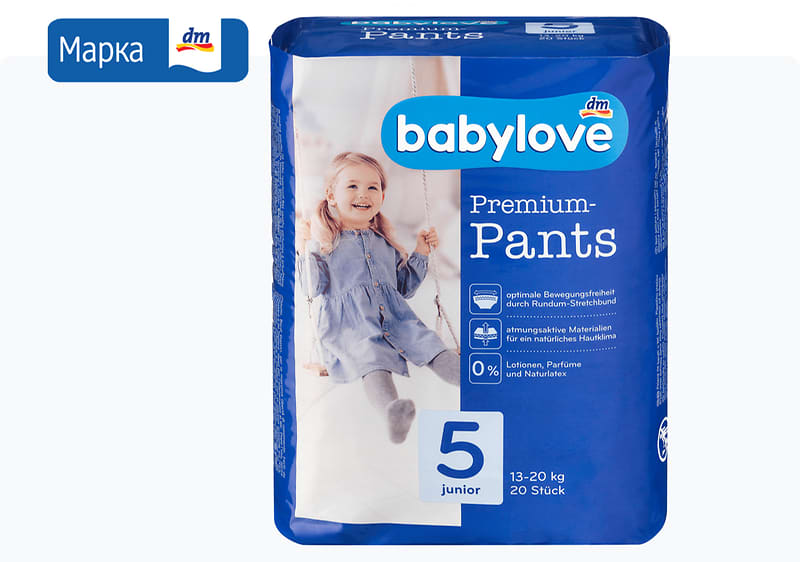 babylove Premium пелени гаќички, 20/1