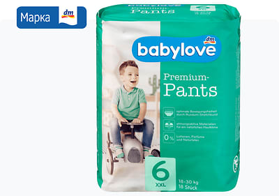 babylove Premium пелени гаќички, 18/1