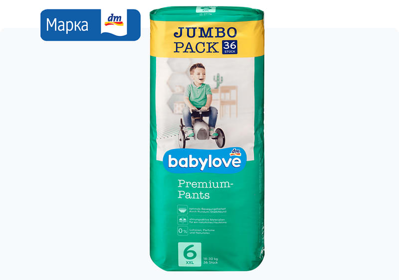 babylove Premium JUMBO пелени гаќички, 36/1