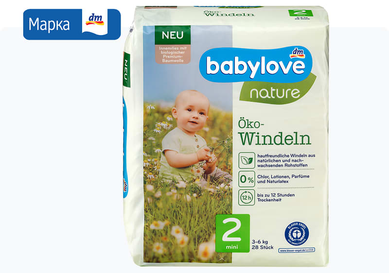 babylove nature еко пелени, 28 парчиња
