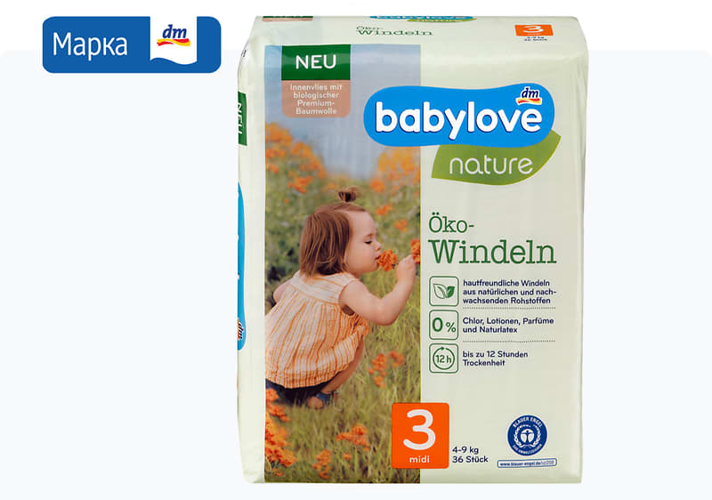 babylove nature еко пелени, 28 парчиња