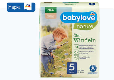 babylove еко пелени, 30 парчиња 