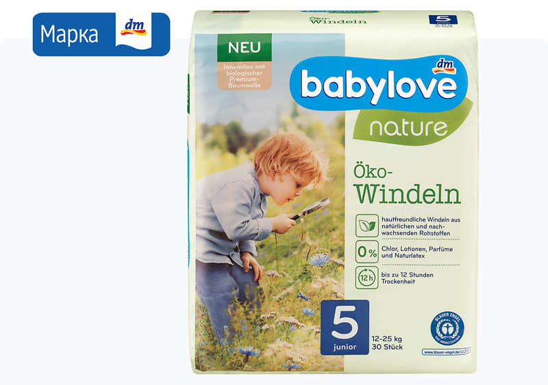 babylove еко пелени, 30 парчиња 