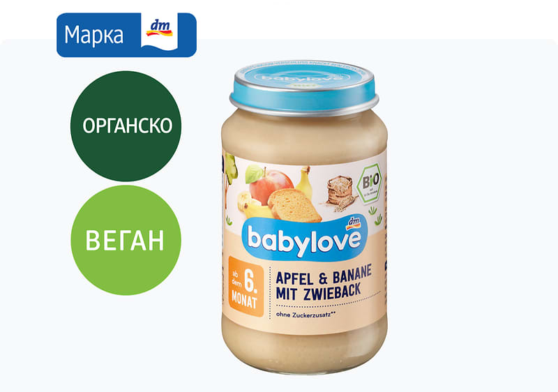 babylove кашичка со јаболко, банана и двопек, 190 г