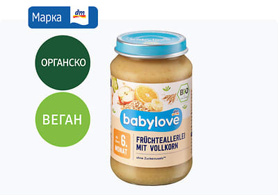 babylove овошна кашичка со интегрални житарки, 190 г