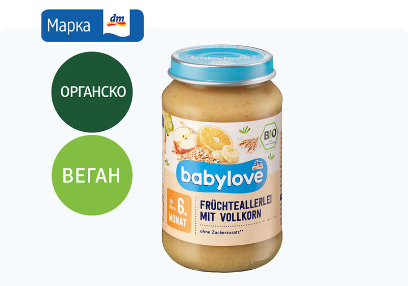 babylove овошна кашичка со интегрални житарки, 190 г