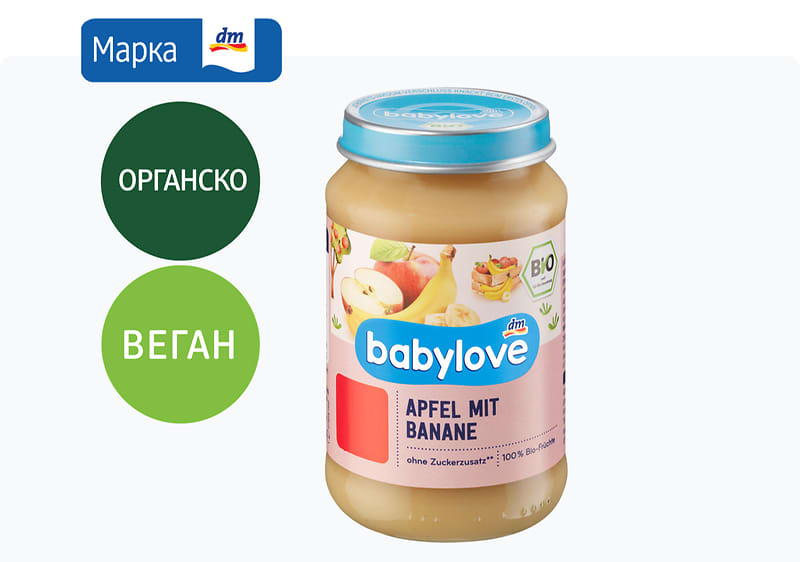 babylove кашичка со јаболко и банана, 190 г