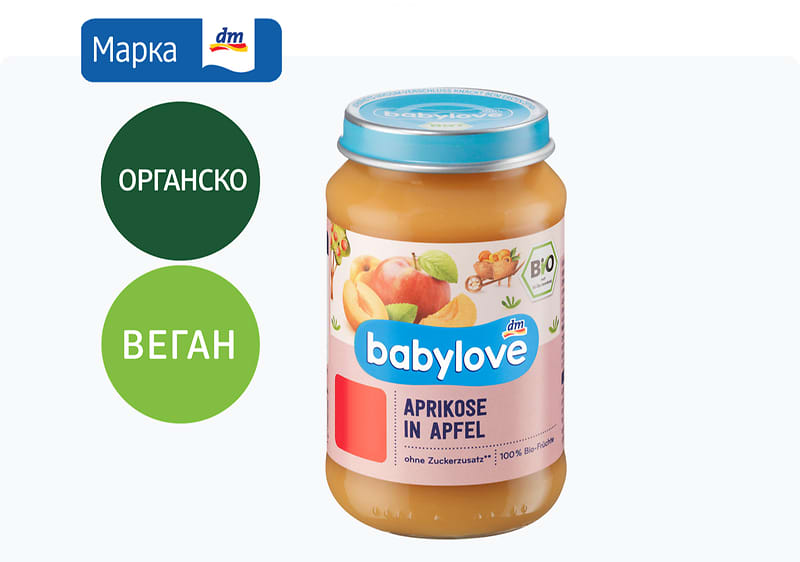 babylove кашичка со кајсија и јаболко, 190 г