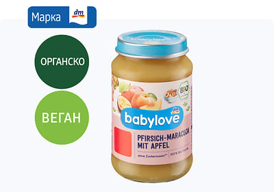 babylove кашичка со праска, маракуја и јаболко, 190 г