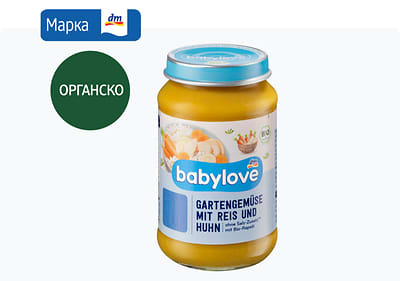 babylove кашичка со зеленчук, ориз и пилешко месо, 190 г