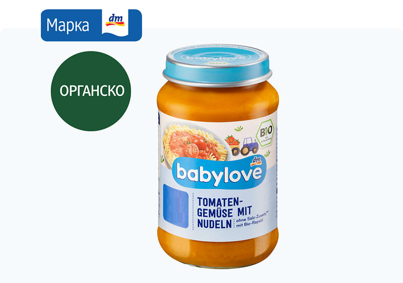 babylove кашичка со домат и тестенини, 190 г