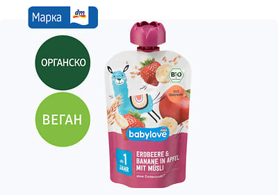 babylove кашичка со јагода, банана, јаболко и мусли, 100 г