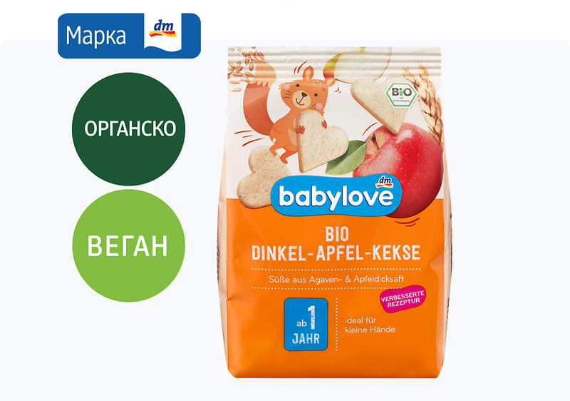babylove BIO кекс со јаболко и крупник, 125 г