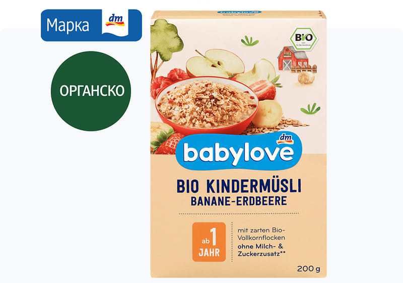 babylove BIO мусли со банана и јагода, 200 г
