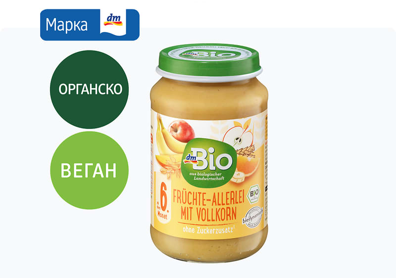 dmBio овошна кашичка со жито, 190 г