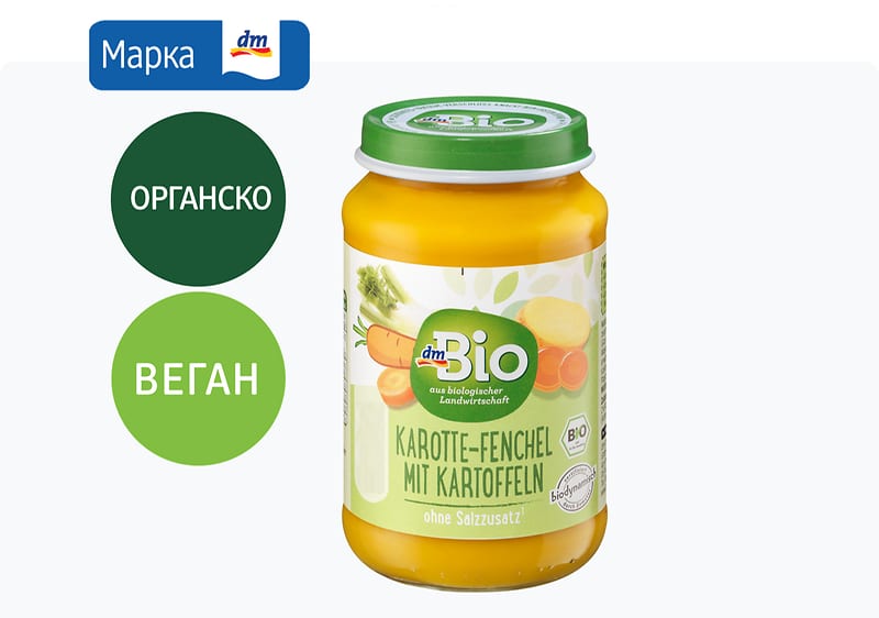 dmBio кашичка со морков, ананас и компир, 190 г