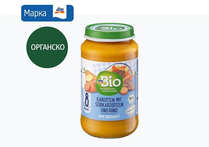 dmBio кашичка со морков, сладок компир и говедско месо, 190 г