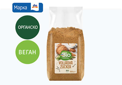 dmBio шеќер од шеќерна трска, 500 г