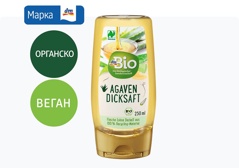 dmBio агаве сируп, 250 мл