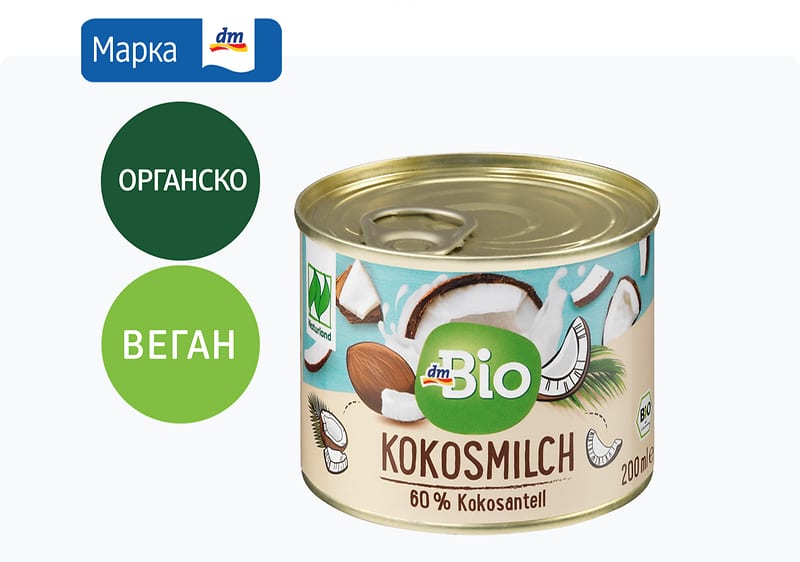dmBio кокосово млеко, 200 мл