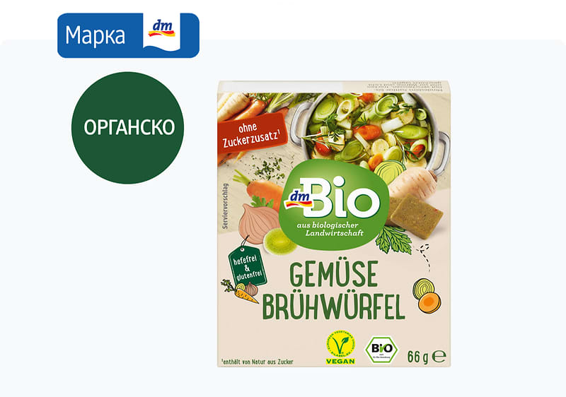 dmBio коцка за супа, 6х11 г