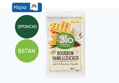 dmBio ванилин шеќер, 4х8 г