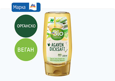 dmBio агаве сируп, 250 мл