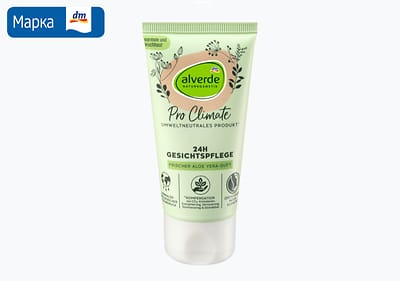 alverde Pro Climate крем за лице, 50 мл