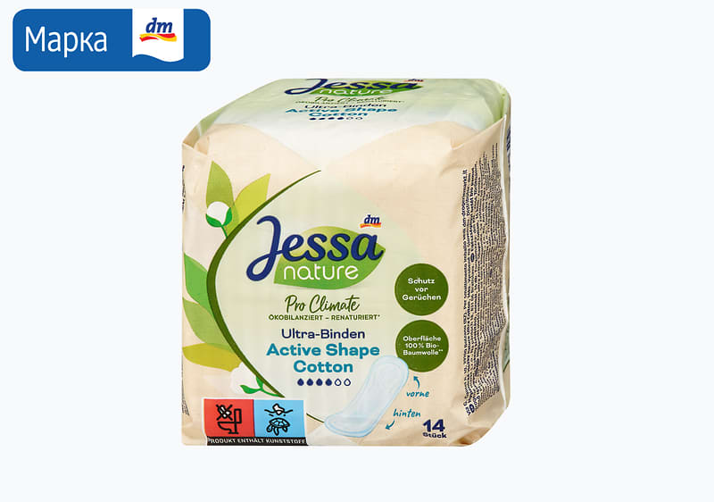 alverde Pro Climate крем за лице, 50 мл