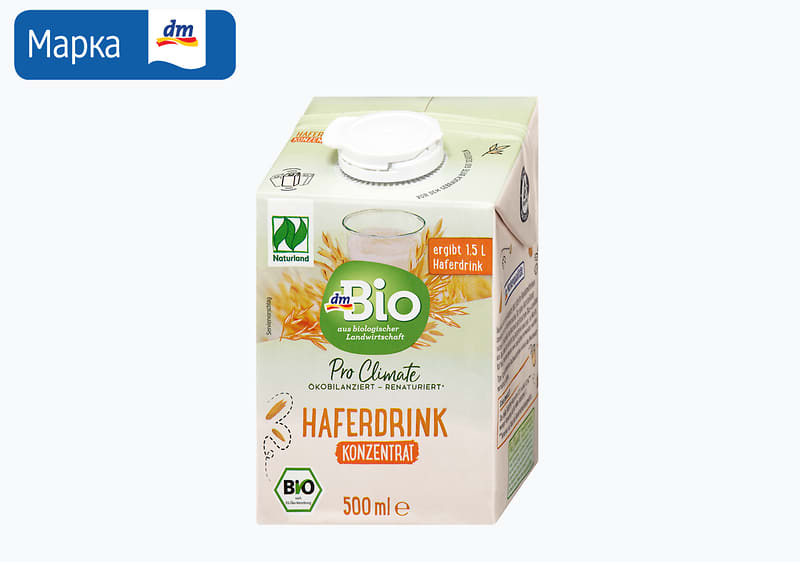 alverde Pro Climate концентриран гел за туширање, 100 мл