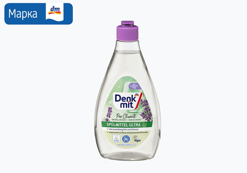 alverde Pro Climate масло за бричење, 100 мл