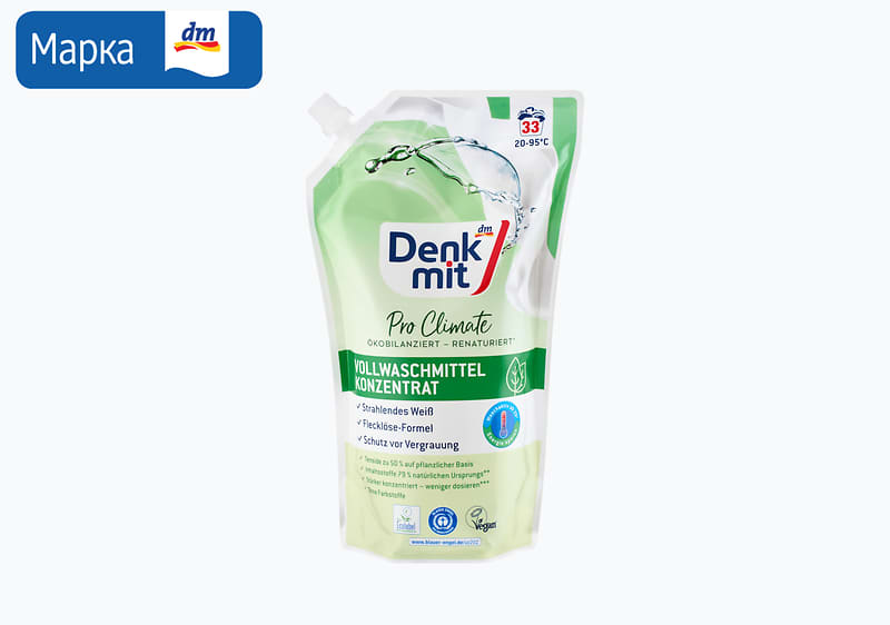 alverde Pro Climate лосион за тело, 250 мл