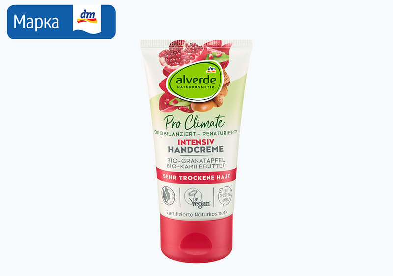 alverde Pro Climate концентриран шампон, 100 мл