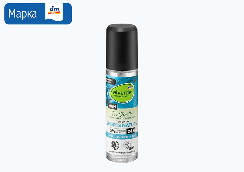 Denkmit Pro Climate концентриран течен детергент за шарени алишта, 1 л, 33 перења