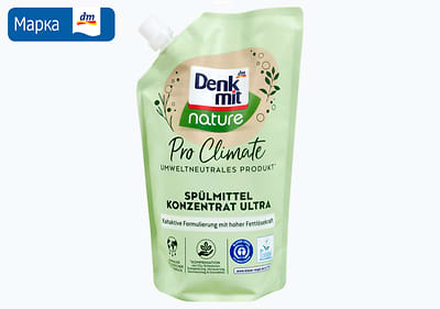 Denkmit Pro Climate концентрирано средство за рачно миење садови, 500 мл