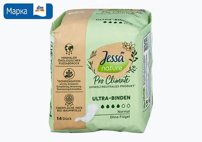 Jessa Pro Climate циклусни влошки, 14/1