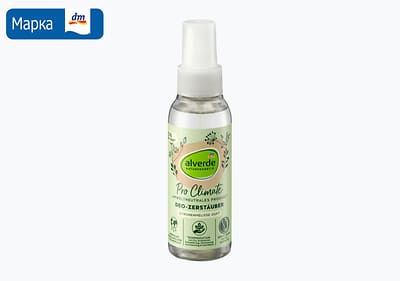 alverde Pro Climate део спреј, 100 мл