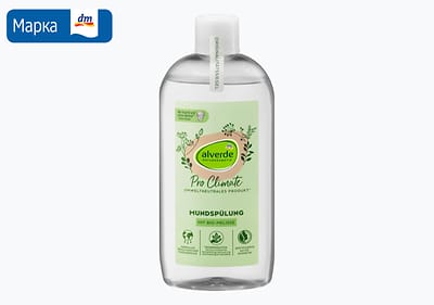 alverde Pro Climate течност за плакнење уста, 500 мл