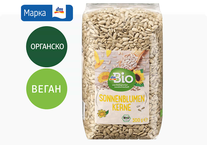 dmBio семки од сончоглед, 500 г