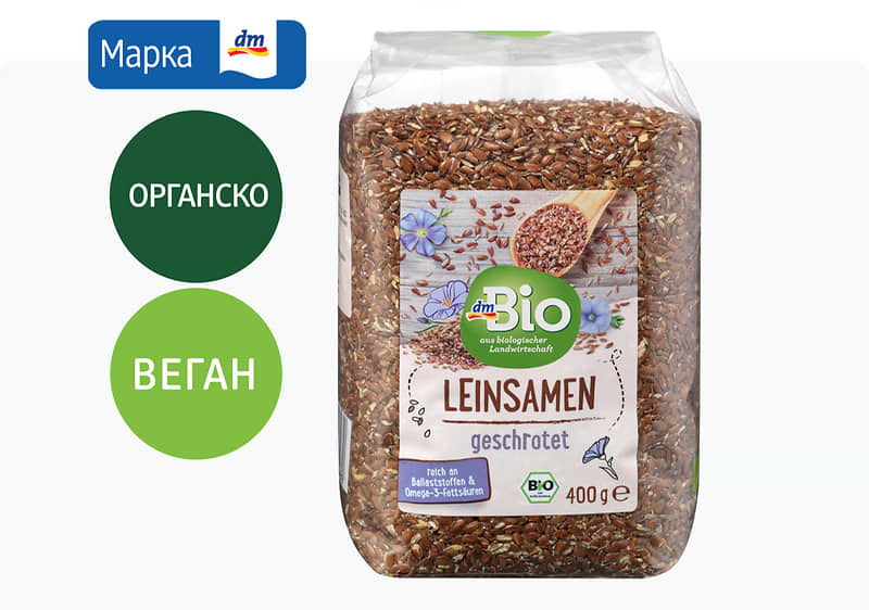 dmBio ленено семе, 400 г