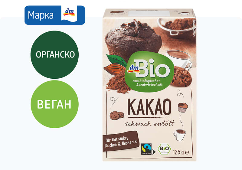 dmBio какао, 125 г